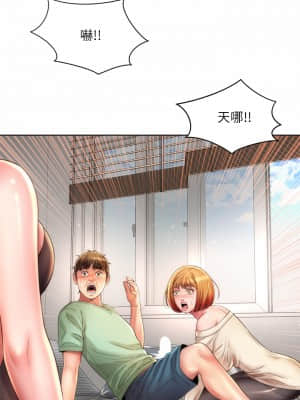 海灘女神 39-40話[完結]_40_01