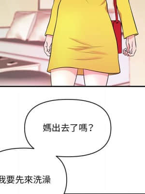 女大生錄影中 17-18話_18_045