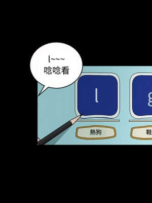 完美人偶 25-26話_25_036