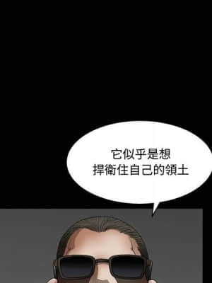 完美人偶 25-26話_26_063