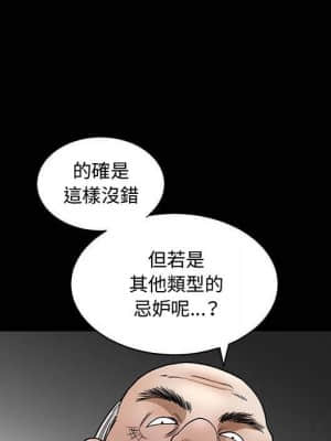 完美人偶 25-26話_26_073