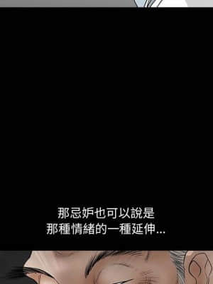完美人偶 25-26話_26_085
