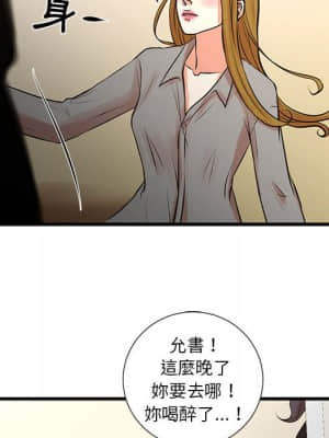 為了一億元 22-23話_23_17