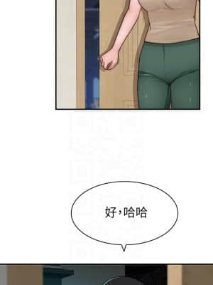 我們的特殊關係 67-68話_67_16