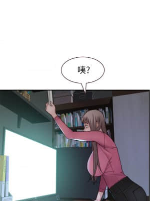 我們的特殊關係 67-68話_68_15