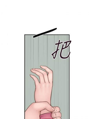我們的特殊關係 67-68話_68_22