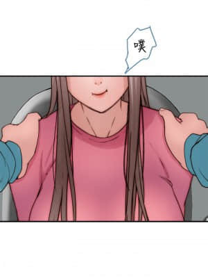 我們的特殊關係 67-68話_68_24