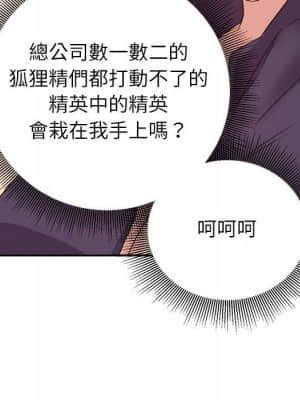 與暗戀重逢 14-15話_14_049