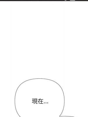 與暗戀重逢 14-15話_15_056