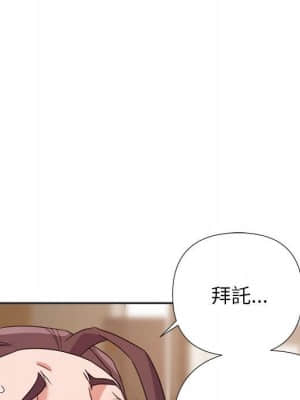 與暗戀重逢 14-15話_15_066