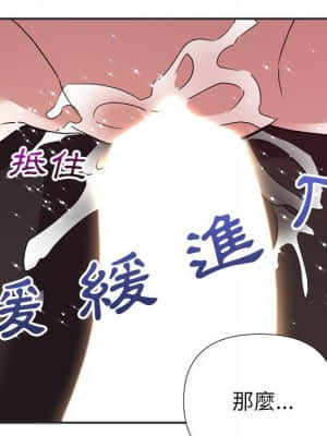 與暗戀重逢 14-15話_15_069