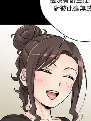 越線的二十歲 22-23話_22_003
