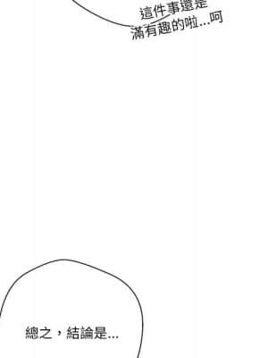 越線的二十歲 22-23話_22_022