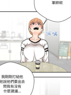 越線的二十歲 22-23話_22_028