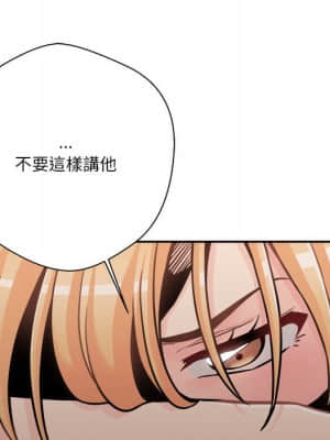 越線的二十歲 22-23話_22_033