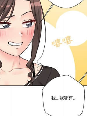 越線的二十歲 22-23話_22_067