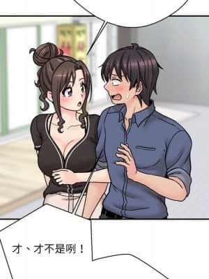 越線的二十歲 22-23話_22_085