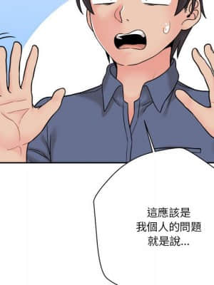 越線的二十歲 22-23話_22_089