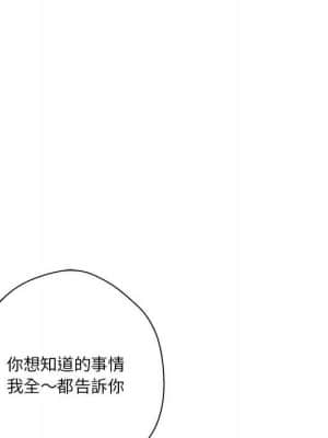 越線的二十歲 22-23話_22_094