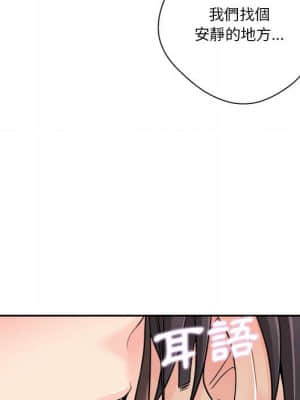 越線的二十歲 22-23話_22_098