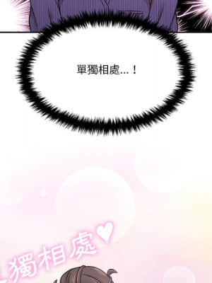 越線的二十歲 22-23話_22_101