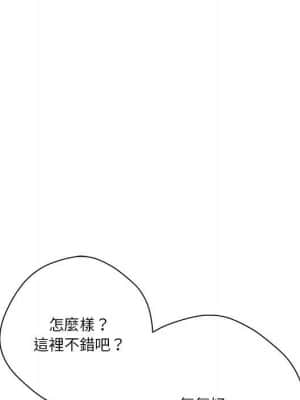 越線的二十歲 22-23話_22_115