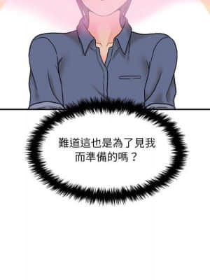 越線的二十歲 22-23話_22_129