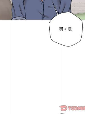 越線的二十歲 22-23話_22_131
