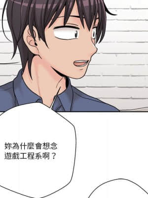 越線的二十歲 22-23話_22_136