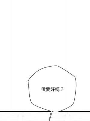 越線的二十歲 22-23話_23_012