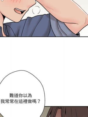 越線的二十歲 22-23話_23_036