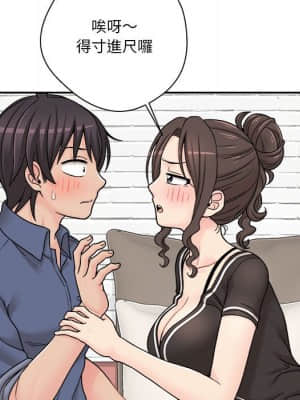 越線的二十歲 22-23話_23_045