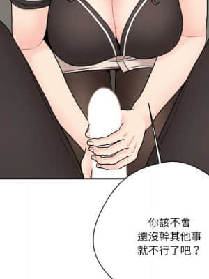 越線的二十歲 22-23話_23_059