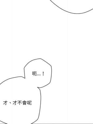 越線的二十歲 22-23話_23_060