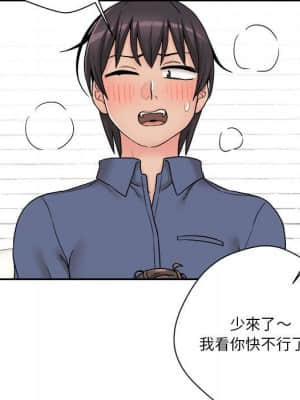 越線的二十歲 22-23話_23_061