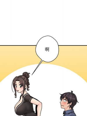 越線的二十歲 22-23話_23_075