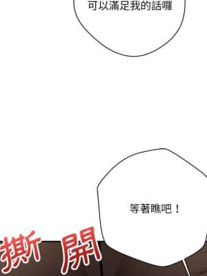 越線的二十歲 22-23話_23_084