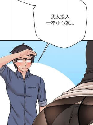 越線的二十歲 22-23話_23_090