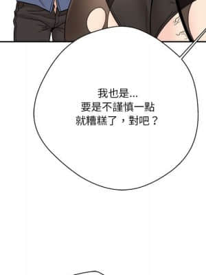 越線的二十歲 22-23話_23_091