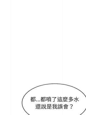 寄生一家人 19-20話_19_124