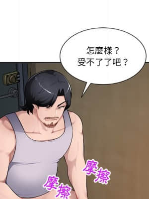 寄生一家人 19-20話_20_016