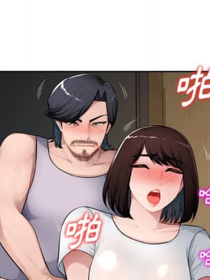 寄生一家人 19-20話_20_047