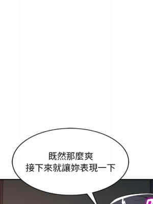 寄生一家人 19-20話_20_049