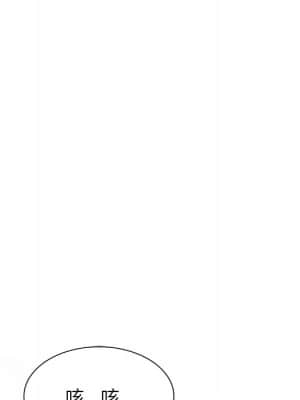 寄生一家人 19-20話_20_128
