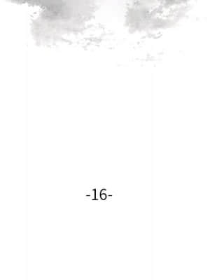 寄生姊夫家 16-17話_16_024