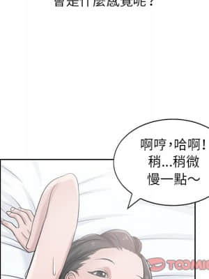 寄生姊夫家 16-17話_17_073