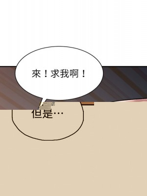 夢幻速食店 32-33話_32_43