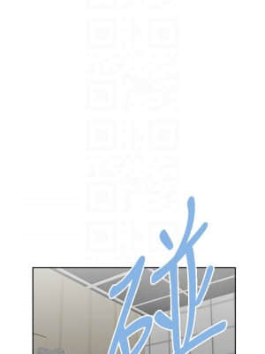 夢幻速食店 32-33話_33_13