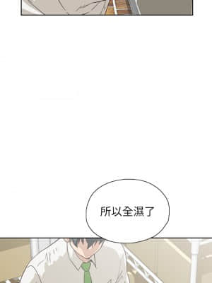 夢幻速食店 32-33話_33_32