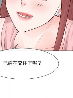 偶然同住 36-37話_36_017